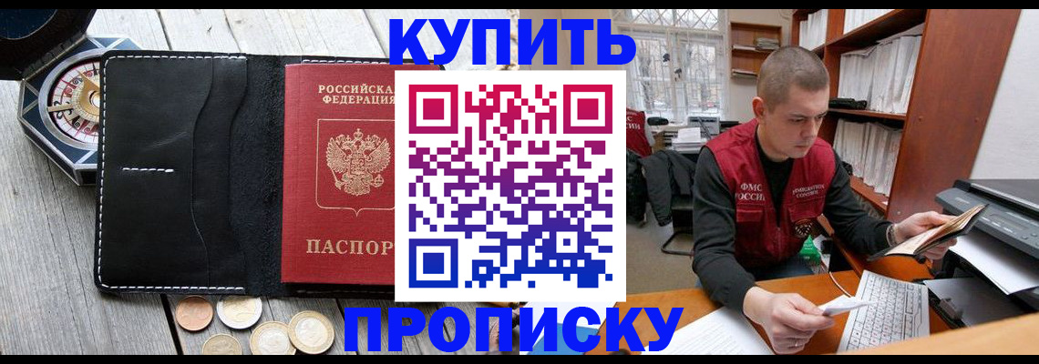 найти адрес прописки в Калининграде