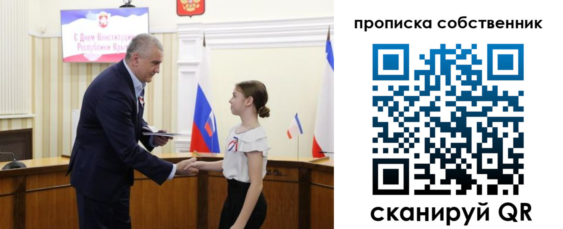 временная регистрация законно в Калининграде
