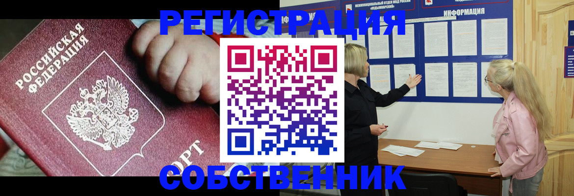 регистрация для школы в Калининграде